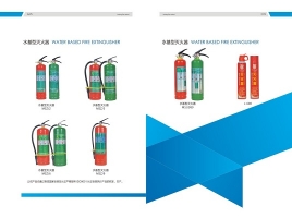 抚顺简易灭火器