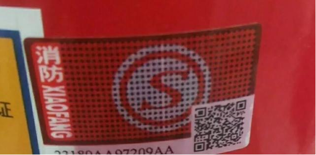 水基型灭火器厂家