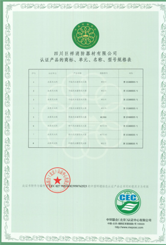 微信截图_20190729102903.png